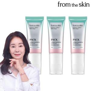 [프롬더스킨]글루타치온 콜라겐팩 입문 패키지 (50g X 3개)