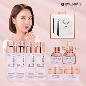 [최신상] NEW 스와니브 EGF 풀기초세트 기본구성