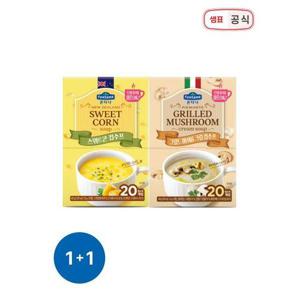 [폰타나]수프 즉석지함 디스펜서형 1+1 / 그릴드 머쉬룸 크림 수프, 스위트콘 수프