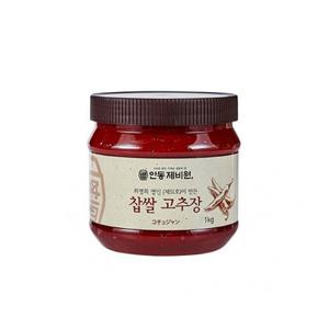 [안동제비원] 찹쌀고추장 1kg