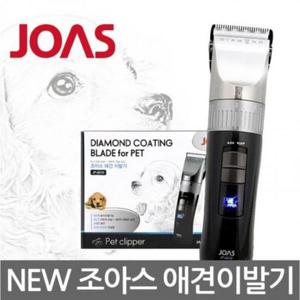 국산 DLC코팅 강아지 바리깡 애견 이발기 클리퍼 애완미용 전문가용