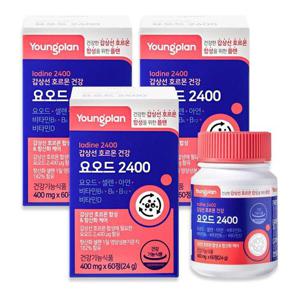 갤러리아_[영진약품] 요오드 2400 3박스(6개월분)
