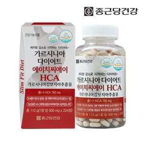 [종근당건강] 가르시니아 다이어트 HCA 1병(8주분)