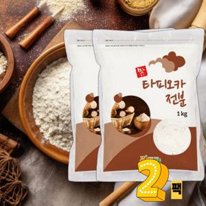 동아 맛좋은 타피오카 전분1KG +1KG -글루텐프리 찰떡 버터떡재료