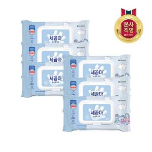 [세꼼마] 손소독티슈 50매 x 6개 물티슈/살균/향균/세정