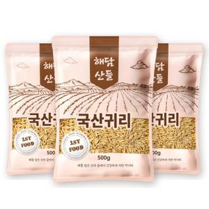 국산 귀리 500g x 3봉 l 귀리쌀 잡곡 l 지퍼팩 소포장