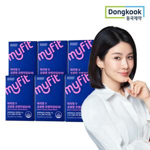 [동국제약] 마이핏 코큐텐 코엔자임 Q10 6박스(12개월분) / 항산화 혈압건강