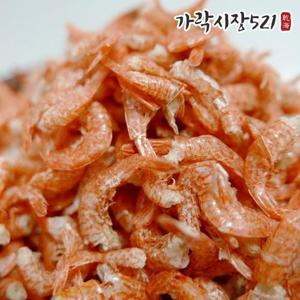 가락시장521 햇 두절새우 1kg 건새우 손질 국물 조림용 볶음용 반찬 홍새우