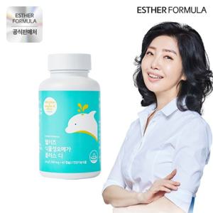 에스더포뮬러 여에스더 키즈 식물성 오메가3 어린이 오메가