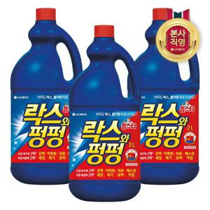 홈스타 락스와 펑펑 2L x 3개