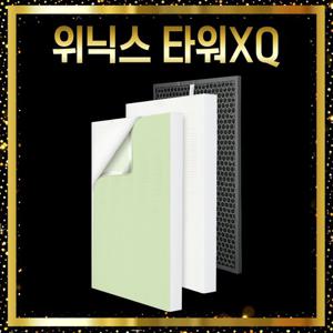 위닉스 타워 XQ 호환 필터 CAF-M0S1 프리미엄 2개