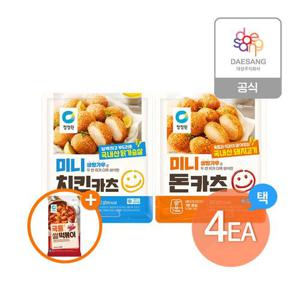 청정원 미니돈카츠(돈카츠,치킨카츠) 2종 4개 골라담기+(증정)국물떡볶이420g