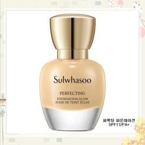 [설화수]퍼펙팅 파운데이션 17N1호 바닐라,