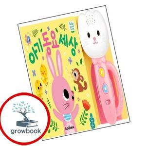 튤립 사운드북 아기 동요 세상 (분홍이) 튤립사운드북아기동요세상(분홍이) 책