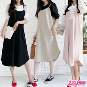 [가비진] 2종세트 여성 뷔스티에 라운드 밑단 끈나시 롱 원피스