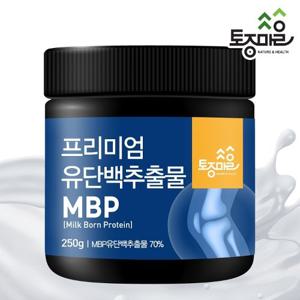 [토종마을]프리미엄 유단백추출물 MBP 250g_락토페린