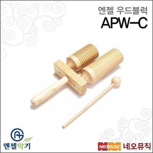 갤러리아_엔젤 우드블럭 Angel Wood Block APW-C/투톤블럭/Wood