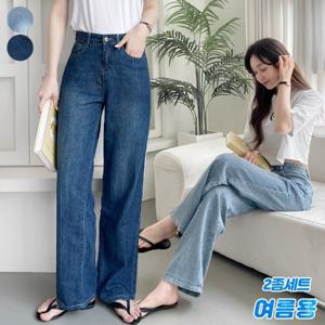 ♥2종세트♥ 가비진 여성용 여름 시원한 후들 데님 일자 워싱 청바지 여름 데님 팬츠 바지