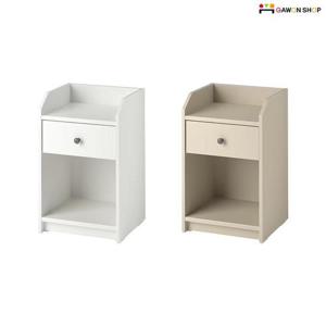 이케아 HAUGA 서랍달린 미니협탁/사이드테이블