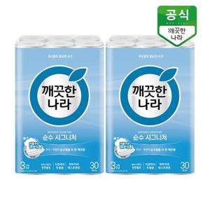 깨끗한나라 순수 시그니처 롤화장지 27m 30롤 x 2팩