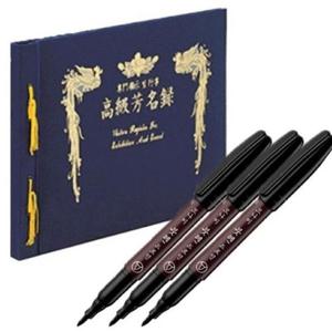 [BZI2HI4O_51CK]방명록/붓펜(3개) B4 무선 결혼 방문 기록