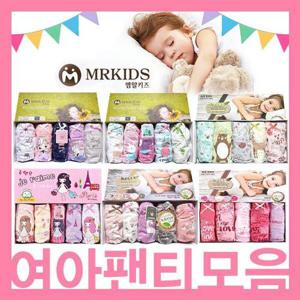 [제이투와이]어린이선물 아이팬티 유아팬티 5매 선물용팬티 어린이팬티