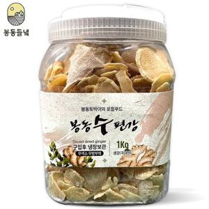 [봉동들녘] 봉동 생강 봉동수편강 1kg x1통