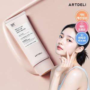 [아트델리][단품] 멜라컷 톤업 선크림 (50ml) 1개