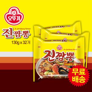 [오뚜기] 진짬뽕 1BOX (130gx32봉) [라면]