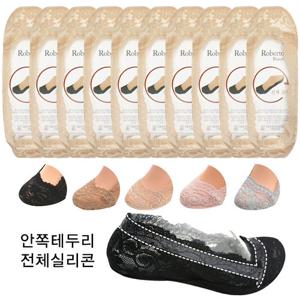 10켤레 여성 올 레이스 전체 실리콘 덧신 페이크삭스 벗겨지지 않는 여름 양말
