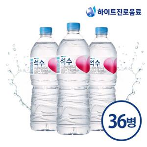 하이트진로음료 석수 1L 36병 생수