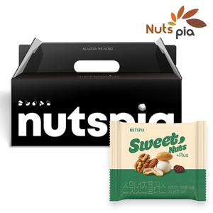 [넛츠피아] 스윗넛츠 플러스 25봉 선물세트 견과류 하루견과 믹스넛