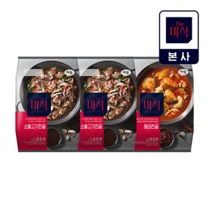 [임박특가] 더미식 소불고기전골 밀키트 420g 2개+동태전골 밀키트 530g 1개 (~ 2026.05.25)