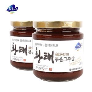 [영월농협] 황태볶음고추장 280g x 2병