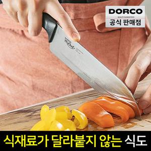 식재료가 붙지않는! 도루코 뉴베이직 릿지식도 200mm 주방칼/과일칼