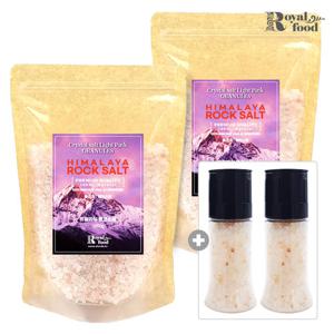 히말라야 핑크소금 굵은소금 2kg + 그라인더 2개 증정