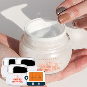 [라벨영] 즉각 톤업!★기미완화+즉각미백+보습케어★쇼킹비타민우유크림 2+1(+사은품증정)★