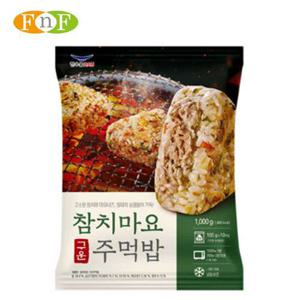 [한우물] 한끼해줘 참치마요구운주먹밥 100g x10봉