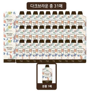 ★파격특가★ 최신상 키라니아 프레스티지 엑스퍼트 염색제  31매(색상선택)