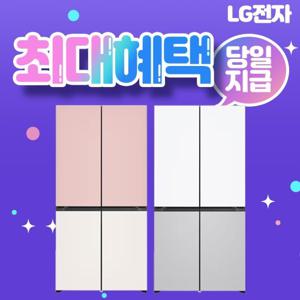 [렌탈] LG 디오스 오브제컬렉션 매직페이스 832L 냉장고 글라스 S834