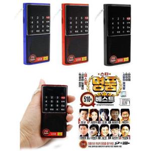 레트로 효디오 510곡포함 효도라디오 블루투스 스피커 녹음 MP3 휴대용라디