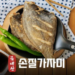[덕신수산] 국내산 손질 가자미 13팩 (팩당2미x13팩, 팩당240g, 총3.12kg)