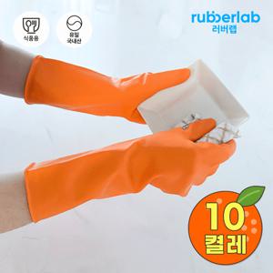 [러버랩] 주방이 환해지는 비타민 고무장갑 국산 천연라텍스 10켤레 세트