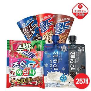 갤러리아_[롯데] 고민끝 아이스크림 종합세트 25개 (콘/설레임/바)