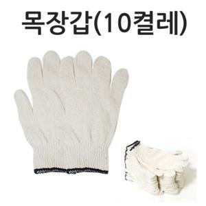 ETN 목장갑10켤레
