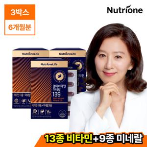 [뉴트리원] 멀티비타민139 x3박스(6개월분) /종합비타민+미네랄