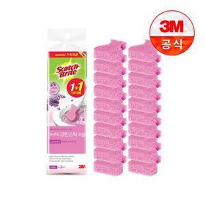 [3M]변기청소용 크린스틱 뉴향기톡톡 리필5+5입x2개(총20입)외 욕실청소용품