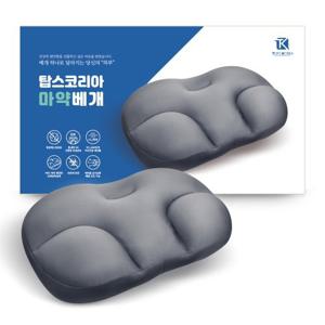 마이크로에어볼 빨아쓰는 무중력 숙면 꿀잠 베개