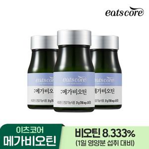 [뉴트리] 이츠코어 메가비오틴 8,333% 3병 (90일) 맥주효모+비오틴