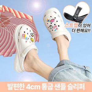 [사일런트힐] 여성 EVA 아쿠아 스트랩 샌들 여자 여름 장마 슬리퍼 4cm 키높이 통굽 슈즈 파츠 DIY PS013-1